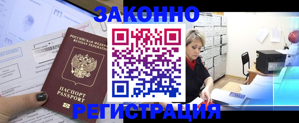 форма 3 в Никольске