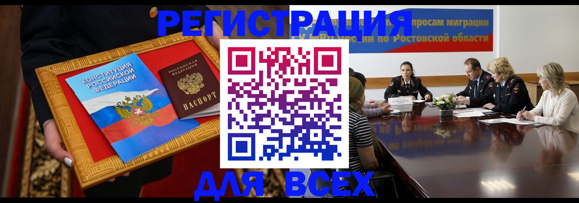 регистрация для дет. сада в Никольске